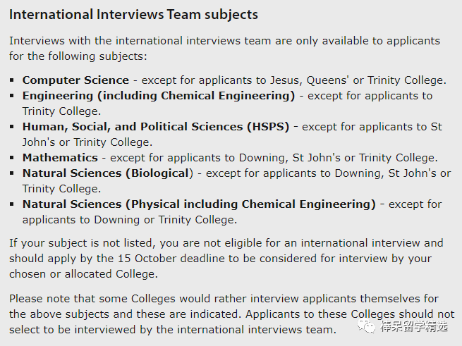 牛津、剑桥面试邀约发放中,你收到了吗?准备牛剑面试,申请党一定要提前了解的是…… 牛津、剑桥面试邀约发放中,你收到了吗?准备牛剑面试,申请党一定要提前了解的是……