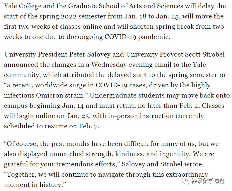 Omicron来袭,哈佛、耶鲁、普林斯顿、斯坦福等将开启1月网课模式!赴美留学如何将风险降低? Omicron来袭,哈佛、耶鲁、普林斯顿、斯坦福等将开启1月网课模式!赴美留学如何将风险降低?