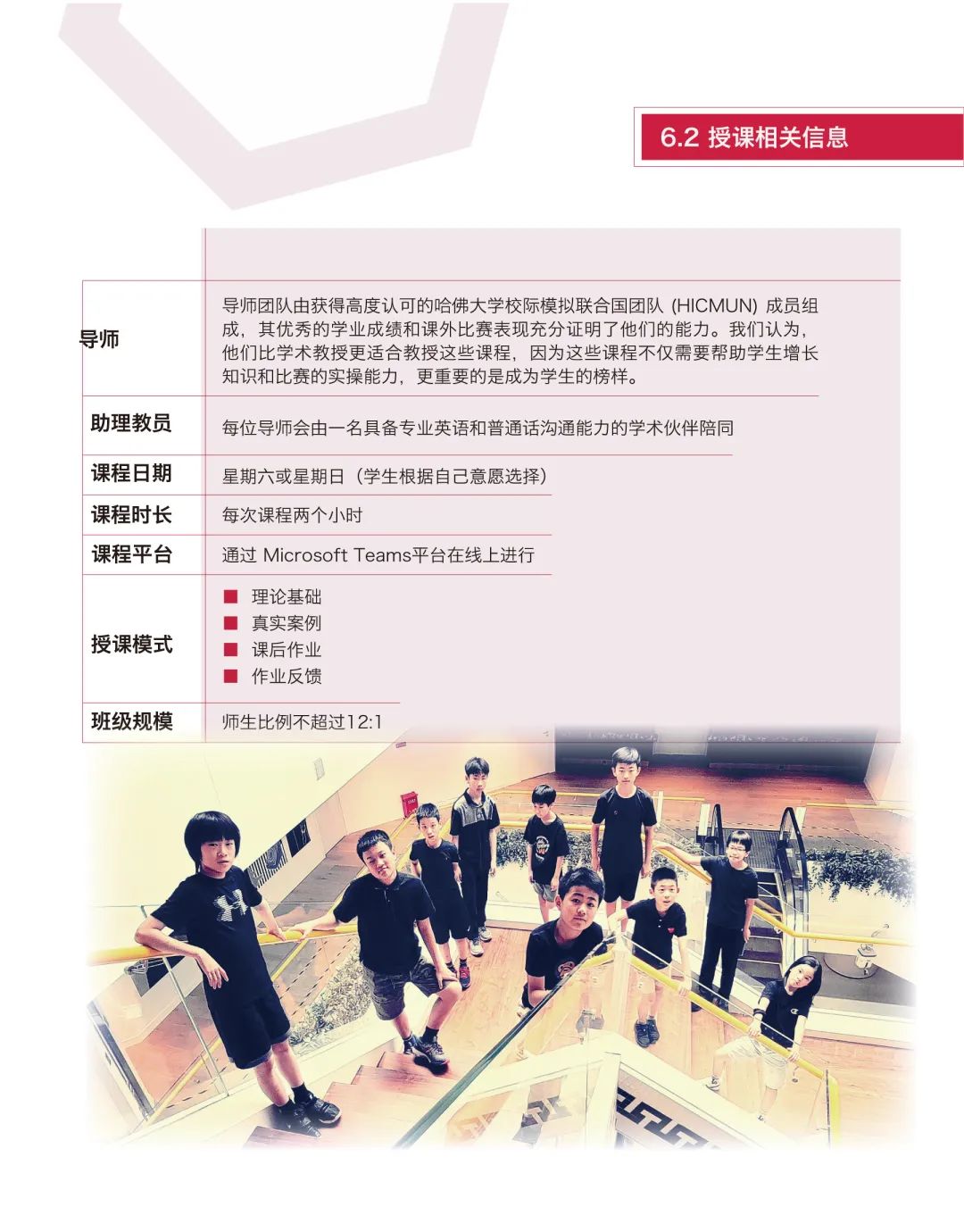 哈佛HIRC委员会成员手把手教你打的国际关系青少年挑战赛来了! 哈佛HIRC委员会成员手把手教你打的国际关系青少年挑战赛来了!