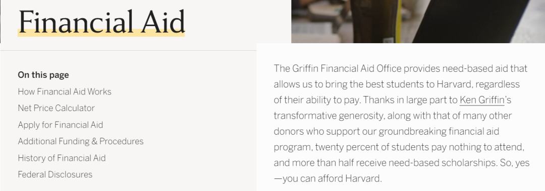 奖学金攻略!你对美国大学奖学金的了解真的是太少了! 奖学金攻略!你对美国大学奖学金的了解真的是太少了!