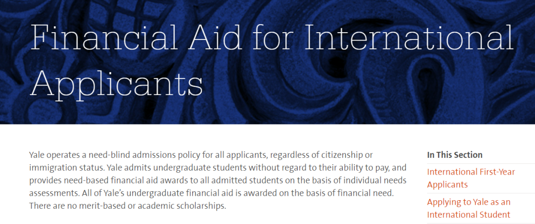 奖学金攻略!你对美国大学奖学金的了解真的是太少了! 奖学金攻略!你对美国大学奖学金的了解真的是太少了!