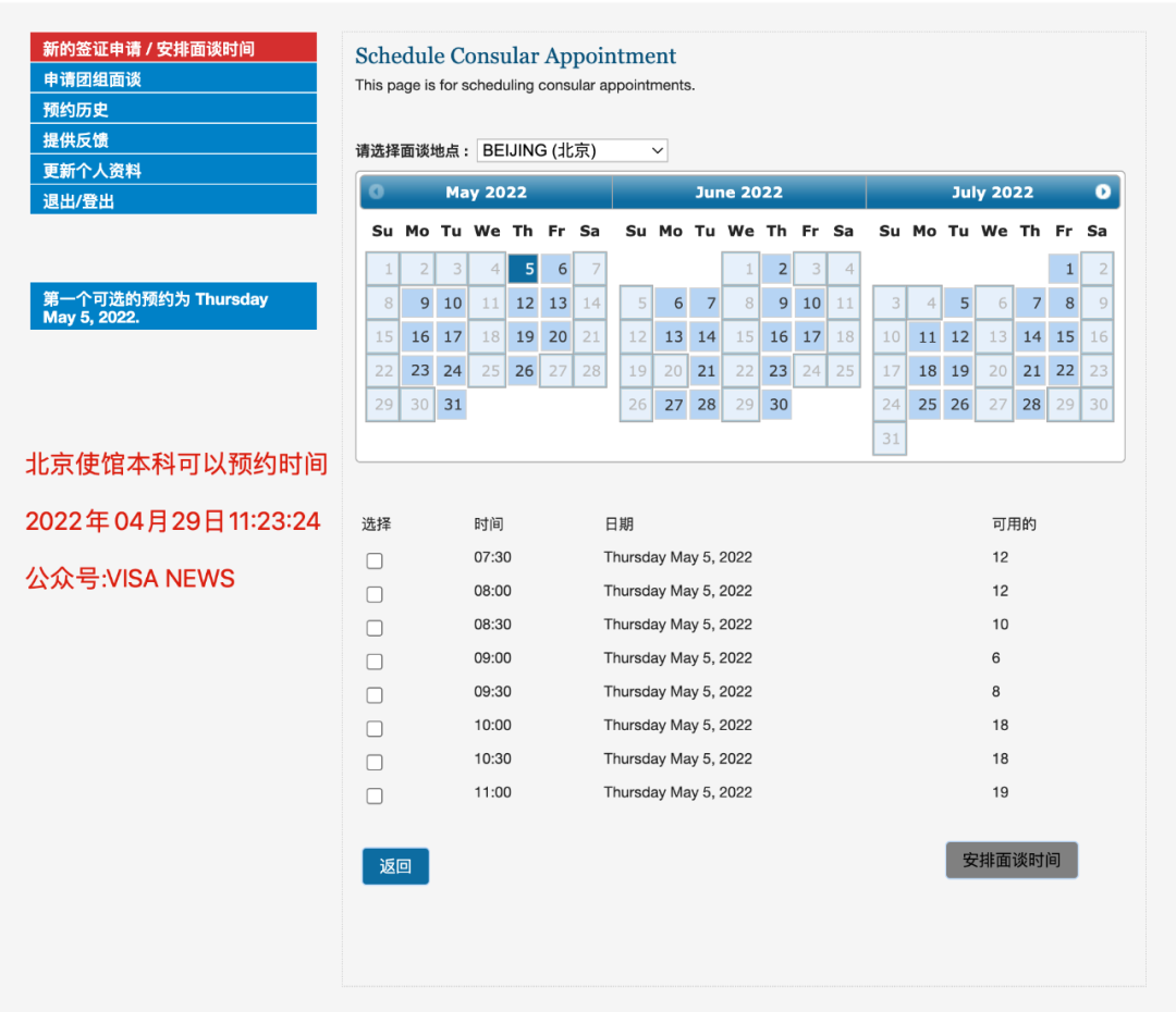2022年申请F1签证有哪些新变化?这些你需要提前知道! 2022年申请F1签证有哪些新变化?这些你需要提前知道!