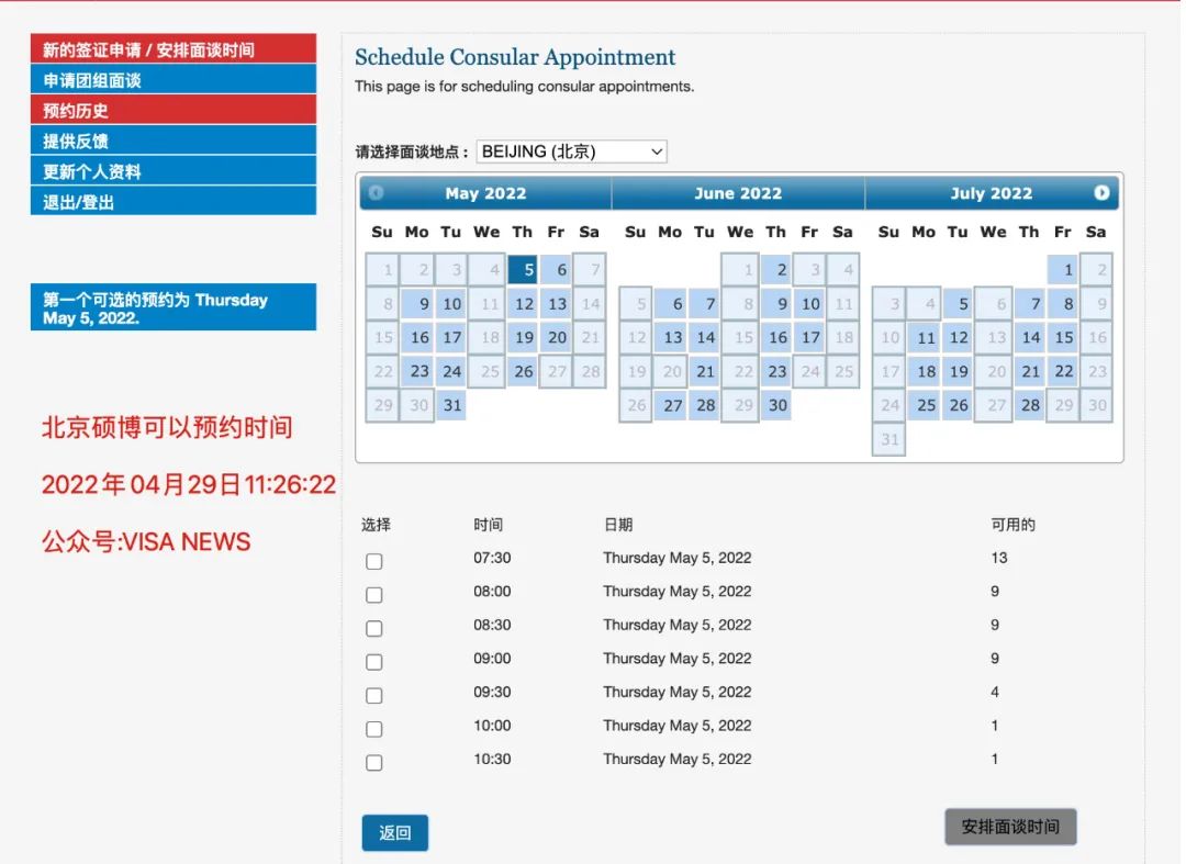 2022年申请F1签证有哪些新变化?这些你需要提前知道! 2022年申请F1签证有哪些新变化?这些你需要提前知道!