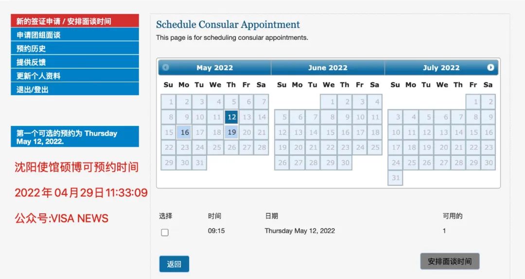 2022年申请F1签证有哪些新变化?这些你需要提前知道! 2022年申请F1签证有哪些新变化?这些你需要提前知道!
