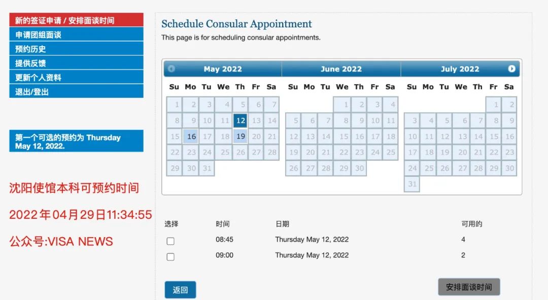 2022年申请F1签证有哪些新变化?这些你需要提前知道! 2022年申请F1签证有哪些新变化?这些你需要提前知道!