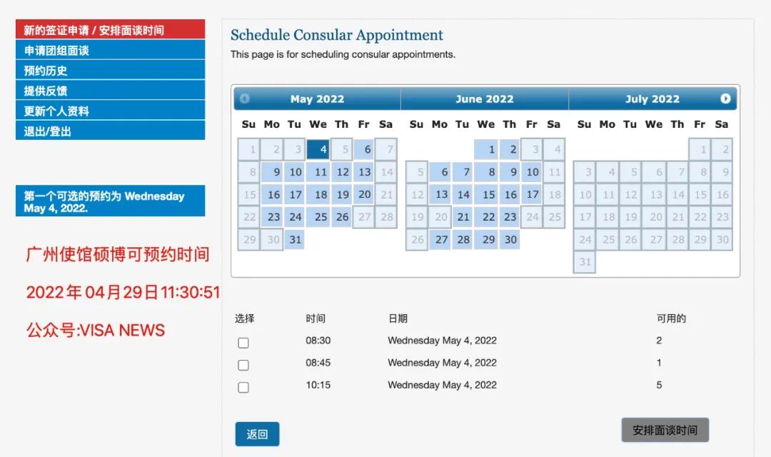 2022年申请F1签证有哪些新变化?这些你需要提前知道! 2022年申请F1签证有哪些新变化?这些你需要提前知道!