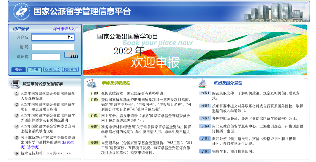 有哪些国际组织会给在校大学生提供暑期实习的机会? 有哪些国际组织会给在校大学生提供暑期实习的机会?
