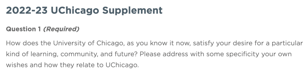 “烧脑”还是“中二”?如何破解芝大文书? “烧脑”还是“中二”?如何破解芝大文书?
