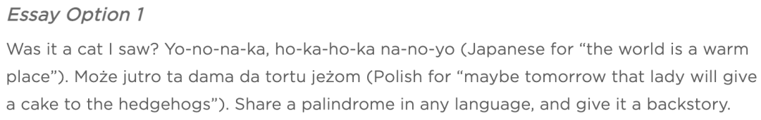 “烧脑”还是“中二”?如何破解芝大文书? “烧脑”还是“中二”?如何破解芝大文书?