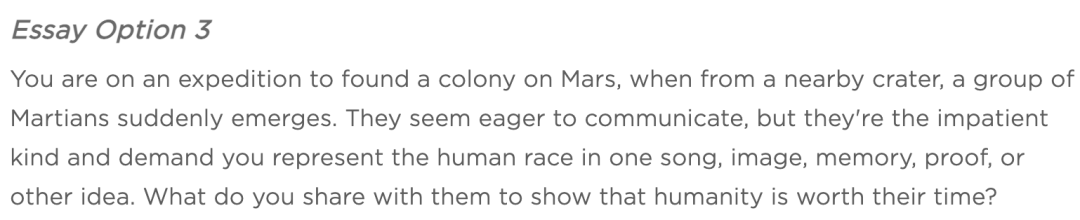 “烧脑”还是“中二”?如何破解芝大文书? “烧脑”还是“中二”?如何破解芝大文书?