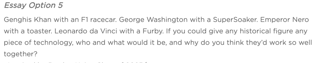 “烧脑”还是“中二”?如何破解芝大文书? “烧脑”还是“中二”?如何破解芝大文书?