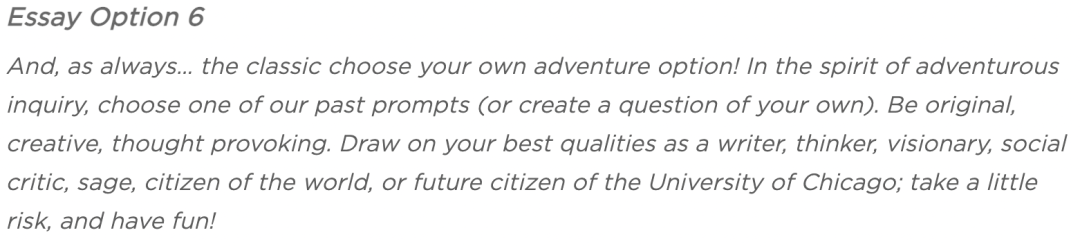 “烧脑”还是“中二”?如何破解芝大文书? “烧脑”还是“中二”?如何破解芝大文书?