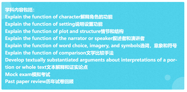最热门的AP英语语言&AP英语文学,一词之差,谁更适合你? 最热门的AP英语语言&AP英语文学,一词之差,谁更适合你?