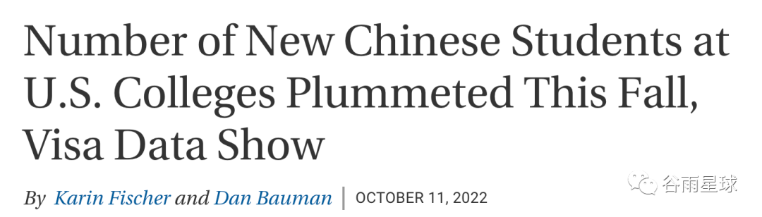年度报告揭秘留学变局:美国入学同比下降15%,回国不去大厂卷 年度报告揭秘留学变局:美国入学同比下降15%,回国不去大厂卷