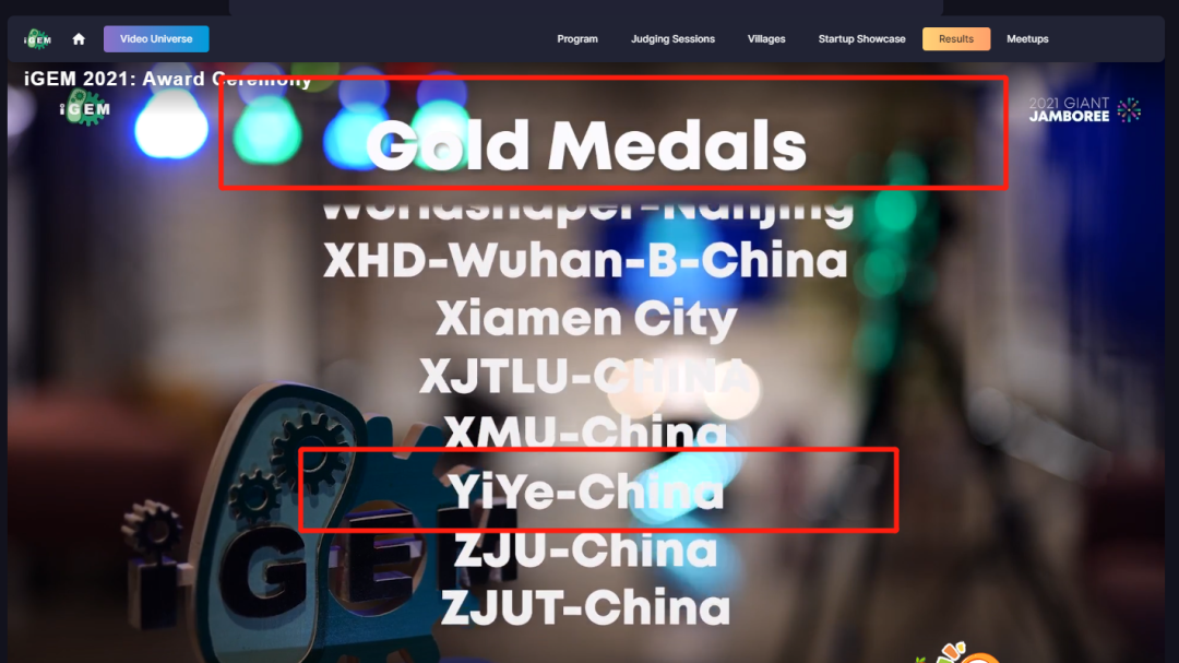 【国际|竞赛】金牌战队招新啦!iGEM到底拥有什么样的魅力? 【国际|竞赛】金牌战队招新啦!iGEM到底拥有什么样的魅力?