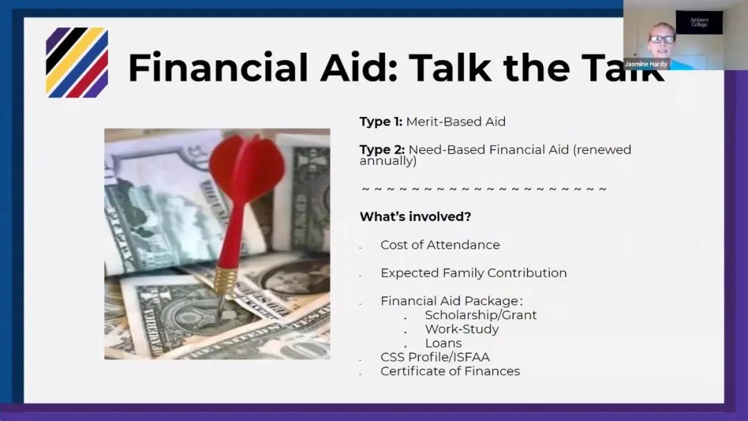 Amherst现任招生官解读美本助学金申请逻辑 Amherst现任招生官解读美本助学金申请逻辑