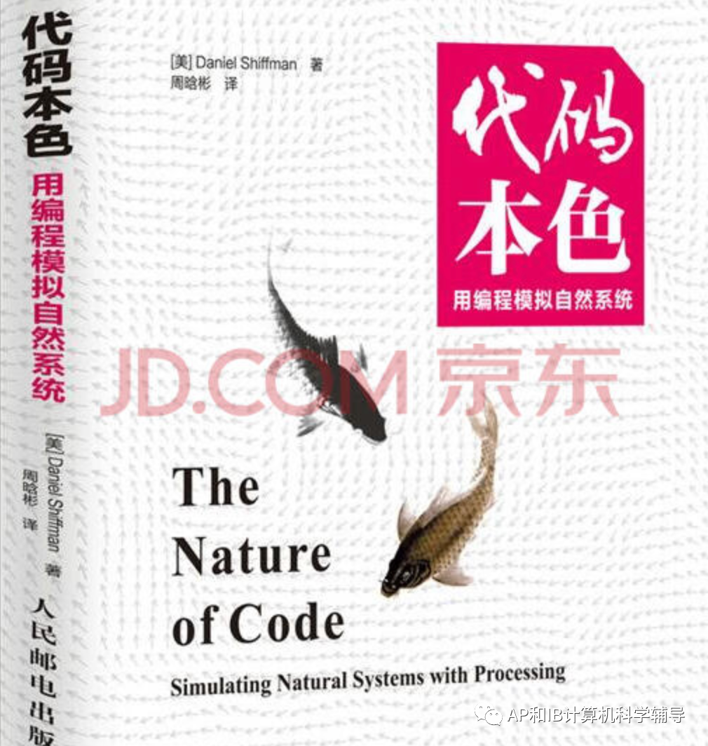 for-each 与引用类型、参数传递组合考点 for-each 与引用类型、参数传递组合考点