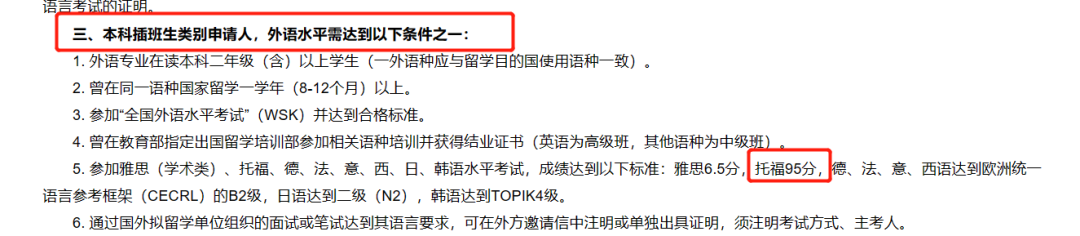 刷新认识!不出国有必要考托福吗?这10个好处你万万没想到... 刷新认识!不出国有必要考托福吗?这10个好处你万万没想到...