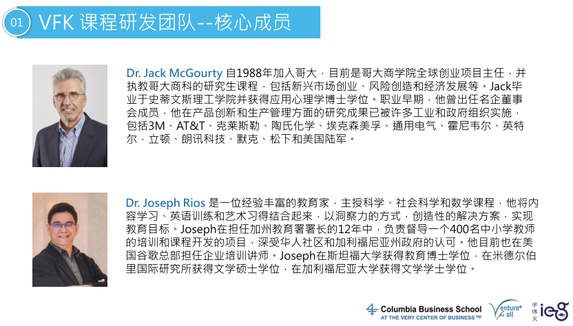 初中生背景提升|不出国门也能获得藤校认证 初中生背景提升|不出国门也能获得藤校认证