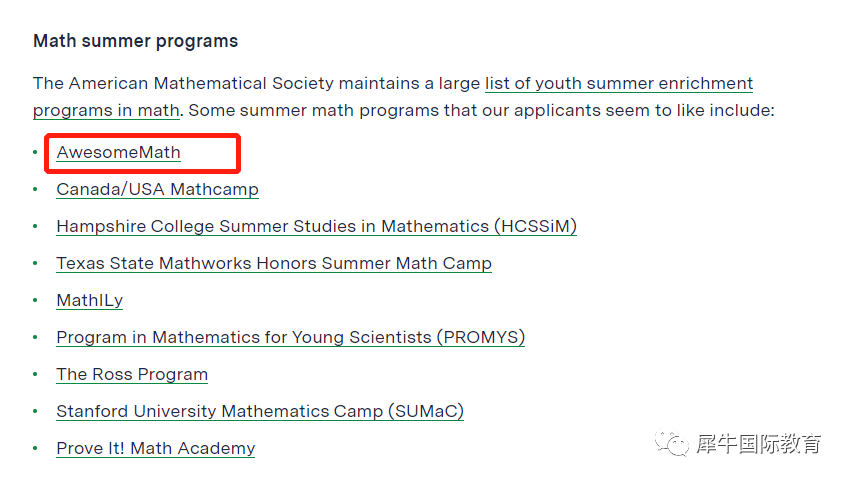 夏校Awesome Math,为何被称为AMC/AIME等一众竞赛的“助推器”? 夏校Awesome Math,为何被称为AMC/AIME等一众竞赛的“助推器”?