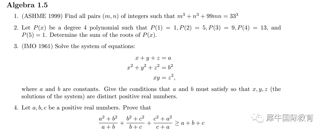 夏校Awesome Math,为何被称为AMC/AIME等一众竞赛的“助推器”? 夏校Awesome Math,为何被称为AMC/AIME等一众竞赛的“助推器”?