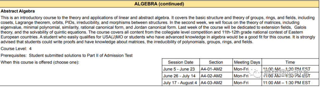 夏校Awesome Math,为何被称为AMC/AIME等一众竞赛的“助推器”? 夏校Awesome Math,为何被称为AMC/AIME等一众竞赛的“助推器”?