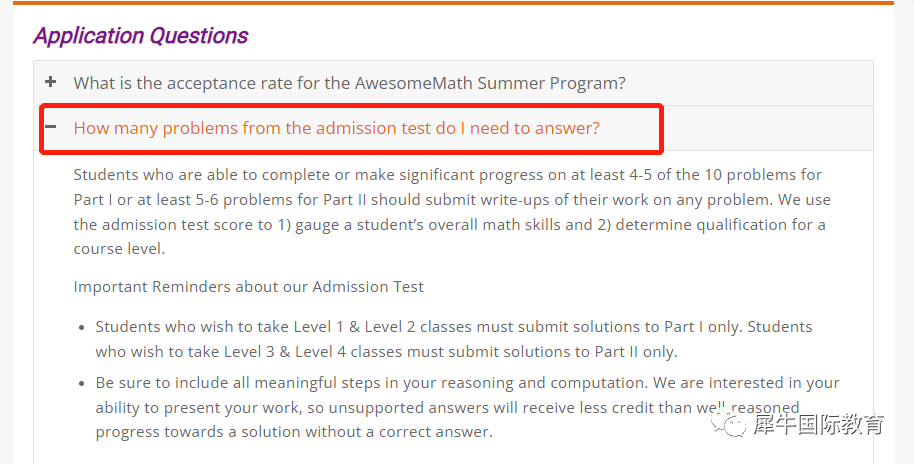 夏校Awesome Math,为何被称为AMC/AIME等一众竞赛的“助推器”? 夏校Awesome Math,为何被称为AMC/AIME等一众竞赛的“助推器”?