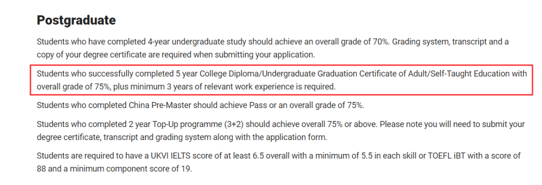 专科也可以直硕?不要再只知道国内专升本考试了! 专科也可以直硕?不要再只知道国内专升本考试了!