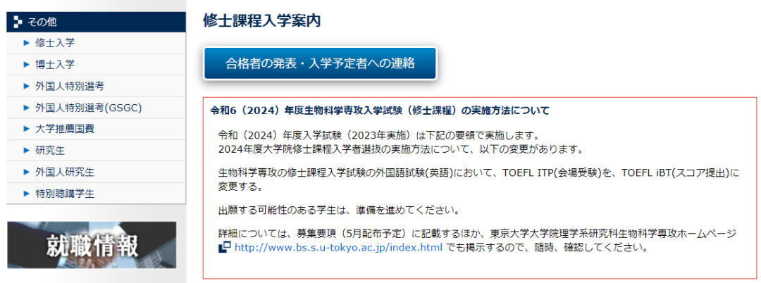 专科也可以直硕?不要再只知道国内专升本考试了! 专科也可以直硕?不要再只知道国内专升本考试了!