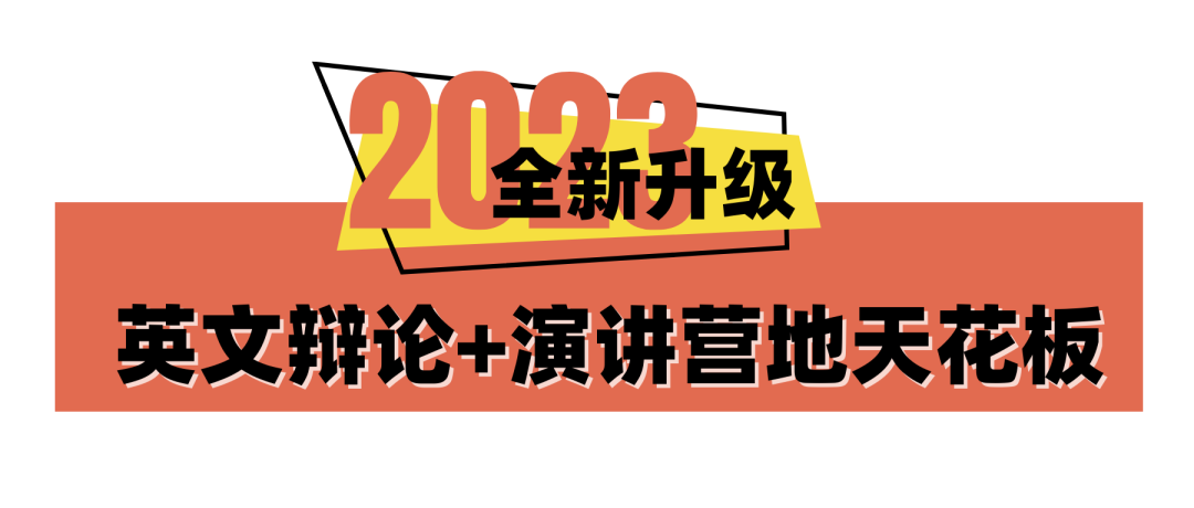 2023NHSDLC暑期国内训练营正式启动! 2023NHSDLC暑期国内训练营正式启动!
