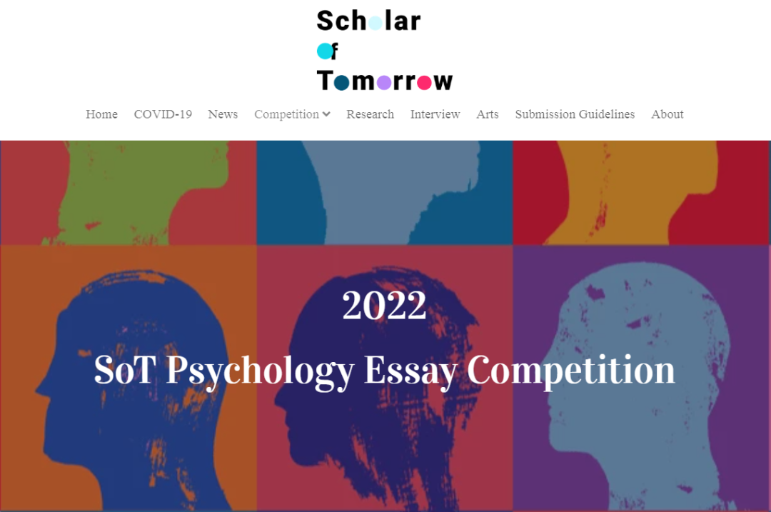 明日学者心理学术写作| 提升思辨力和社会责任,结识名校教授! 明日学者心理学术写作| 提升思辨力和社会责任,结识名校教授!