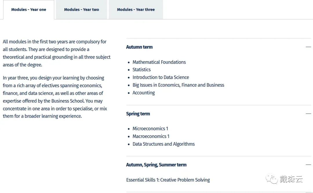 IC | 掌握帝国理工现代数据分析技术的关键,学长带你经济学、金融学和数据科学专业深度解析~ IC | 掌握帝国理工现代数据分析技术的关键,学长带你经济学、金融学和数据科学专业深度解析~
