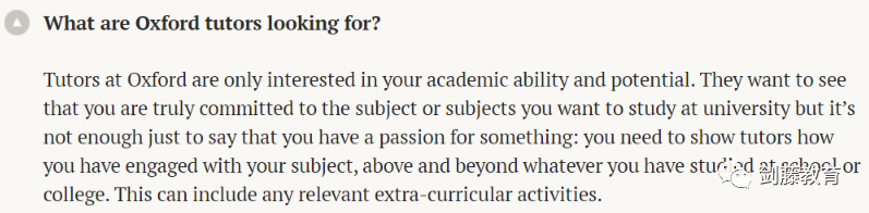 如何在PS文书中如何突出自身学术实力?牛津大学官网这样建议 如何在PS文书中如何突出自身学术实力?牛津大学官网这样建议