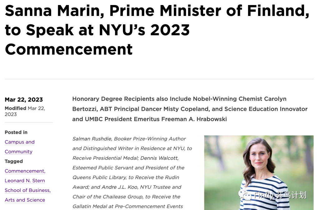 纽约大学第190届毕业典礼落幕!芬兰总理荣获博士学位并发言 纽约大学第190届毕业典礼落幕!芬兰总理荣获博士学位并发言