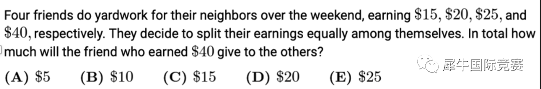 参加AMC8竞赛需要什么基础?考多少分能获奖? 参加AMC8竞赛需要什么基础?考多少分能获奖?