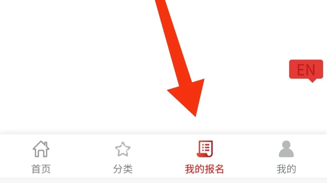 2023年袋鼠竞赛查分流程,袋鼠竞赛多少分能获奖?考试注意事项必看! 2023年袋鼠竞赛查分流程,袋鼠竞赛多少分能获奖?考试注意事项必看!