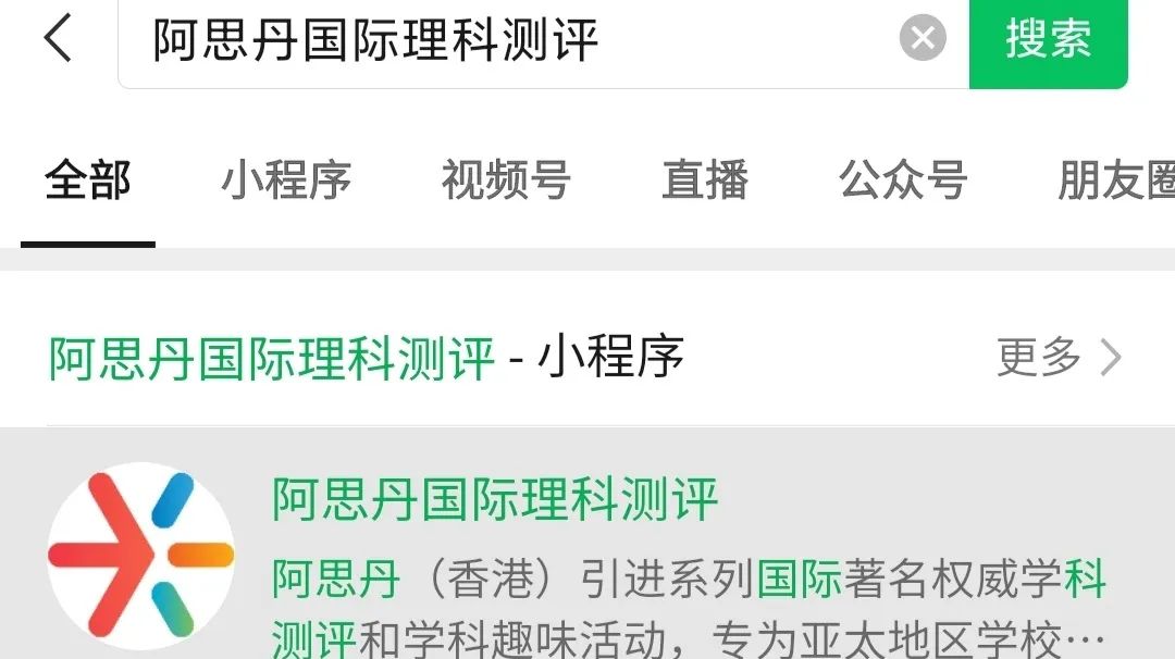 2023年袋鼠竞赛查分流程,袋鼠竞赛多少分能获奖?考试注意事项必看! 2023年袋鼠竞赛查分流程,袋鼠竞赛多少分能获奖?考试注意事项必看!