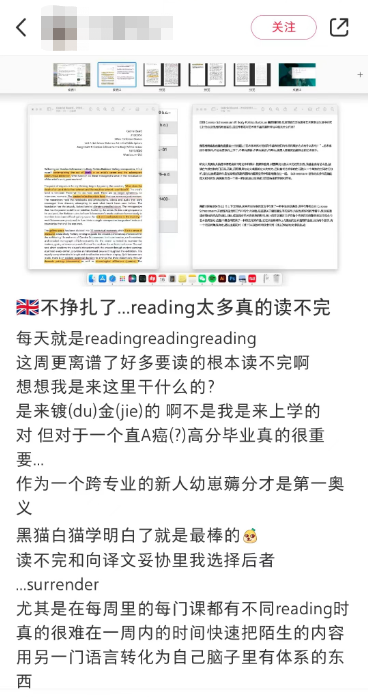 留学生哪有不“疯”的?全是陷阱!更适合中国学生的留学闯关路线来咯! 留学生哪有不“疯”的?全是陷阱!更适合中国学生的留学闯关路线来咯!
