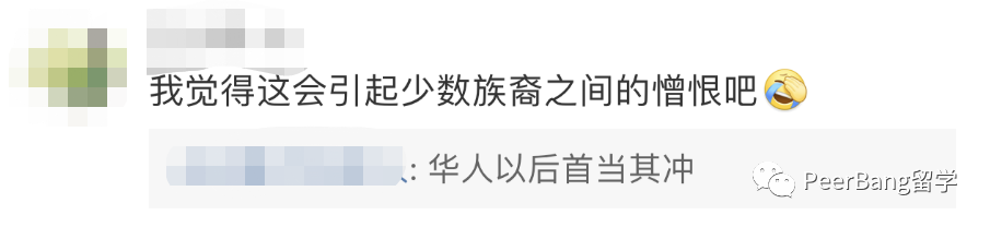 突发!哈佛败诉、亚裔学生真赢了吗? 突发!哈佛败诉、亚裔学生真赢了吗?
