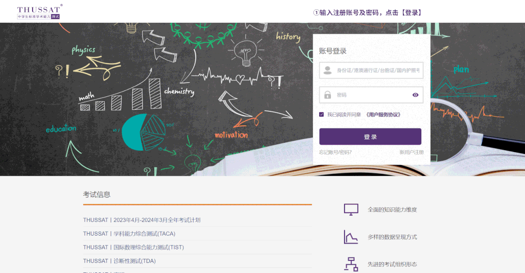 报名丨2023年8月TACA暨丘成桐数学科学领军人才培养计划“0试”报名开启! 报名丨2023年8月TACA暨丘成桐数学科学领军人才培养计划“0试”报名开启!