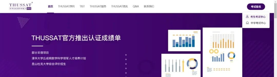 报名丨2023年8月TACA暨丘成桐数学科学领军人才培养计划“0试”报名开启! 报名丨2023年8月TACA暨丘成桐数学科学领军人才培养计划“0试”报名开启!