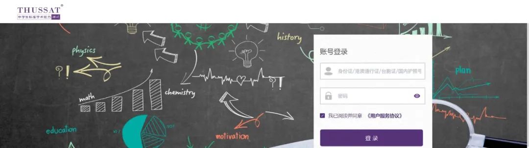 报名丨2023年8月TACA暨丘成桐数学科学领军人才培养计划“0试”报名开启! 报名丨2023年8月TACA暨丘成桐数学科学领军人才培养计划“0试”报名开启!