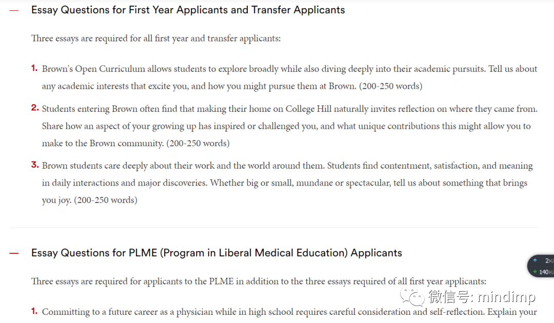 同步:2023-2024年申请季补充文书新变化!哈佛、斯坦福、宾大、布朗、哥大均已更新…… 同步:2023-2024年申请季补充文书新变化!哈佛、斯坦福、宾大、布朗、哥大均已更新……