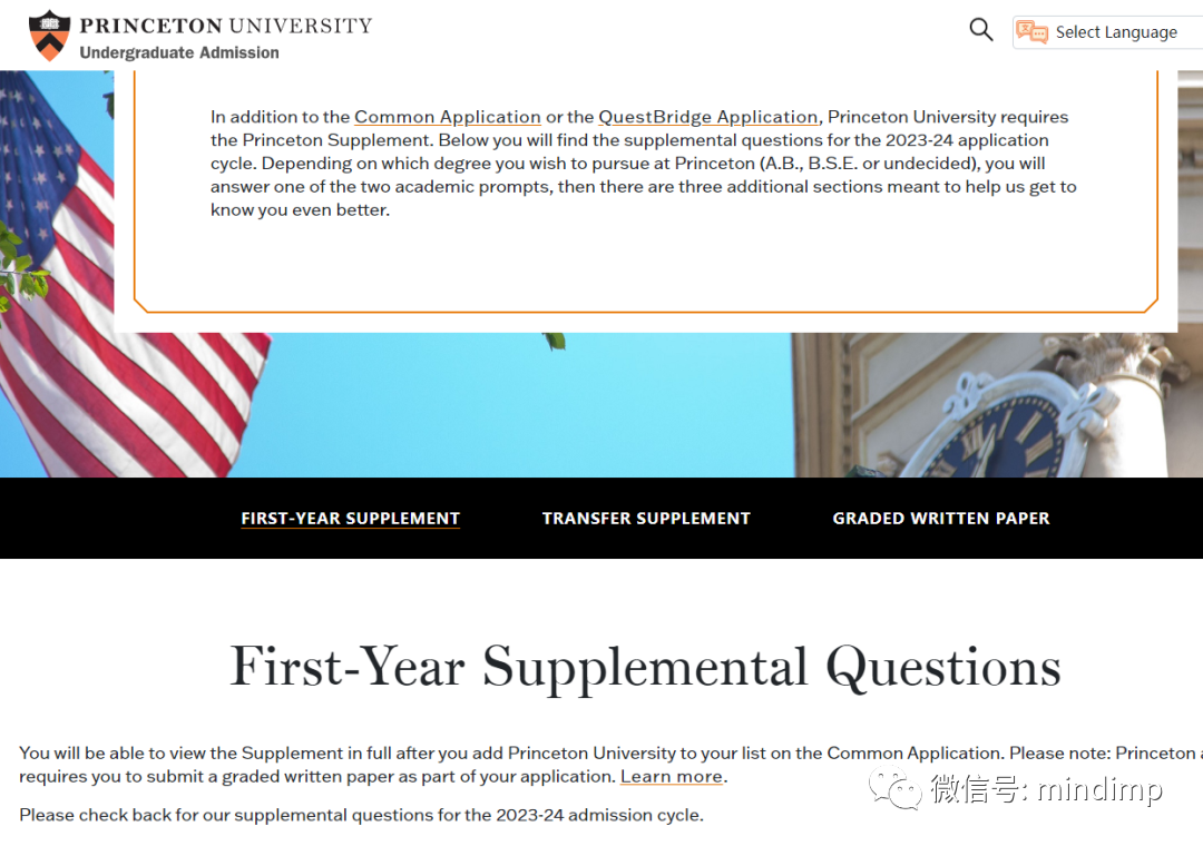 同步:2023-2024年申请季补充文书新变化!哈佛、斯坦福、宾大、布朗、哥大均已更新…… 同步:2023-2024年申请季补充文书新变化!哈佛、斯坦福、宾大、布朗、哥大均已更新……