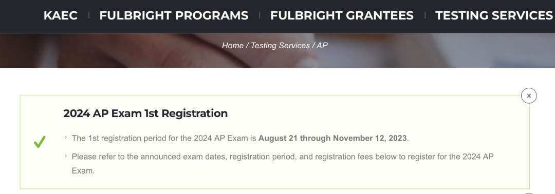 快讯|2024年香港和韩国AP报名将于月底启动!常见问题提前get! 快讯|2024年香港和韩国AP报名将于月底启动!常见问题提前get!