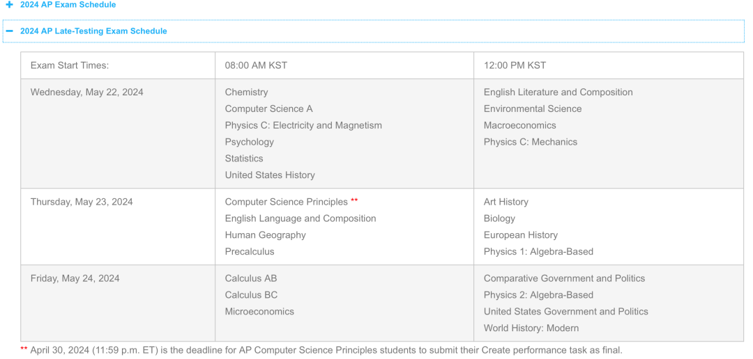 快讯|2024年香港和韩国AP报名将于月底启动!常见问题提前get! 快讯|2024年香港和韩国AP报名将于月底启动!常见问题提前get!