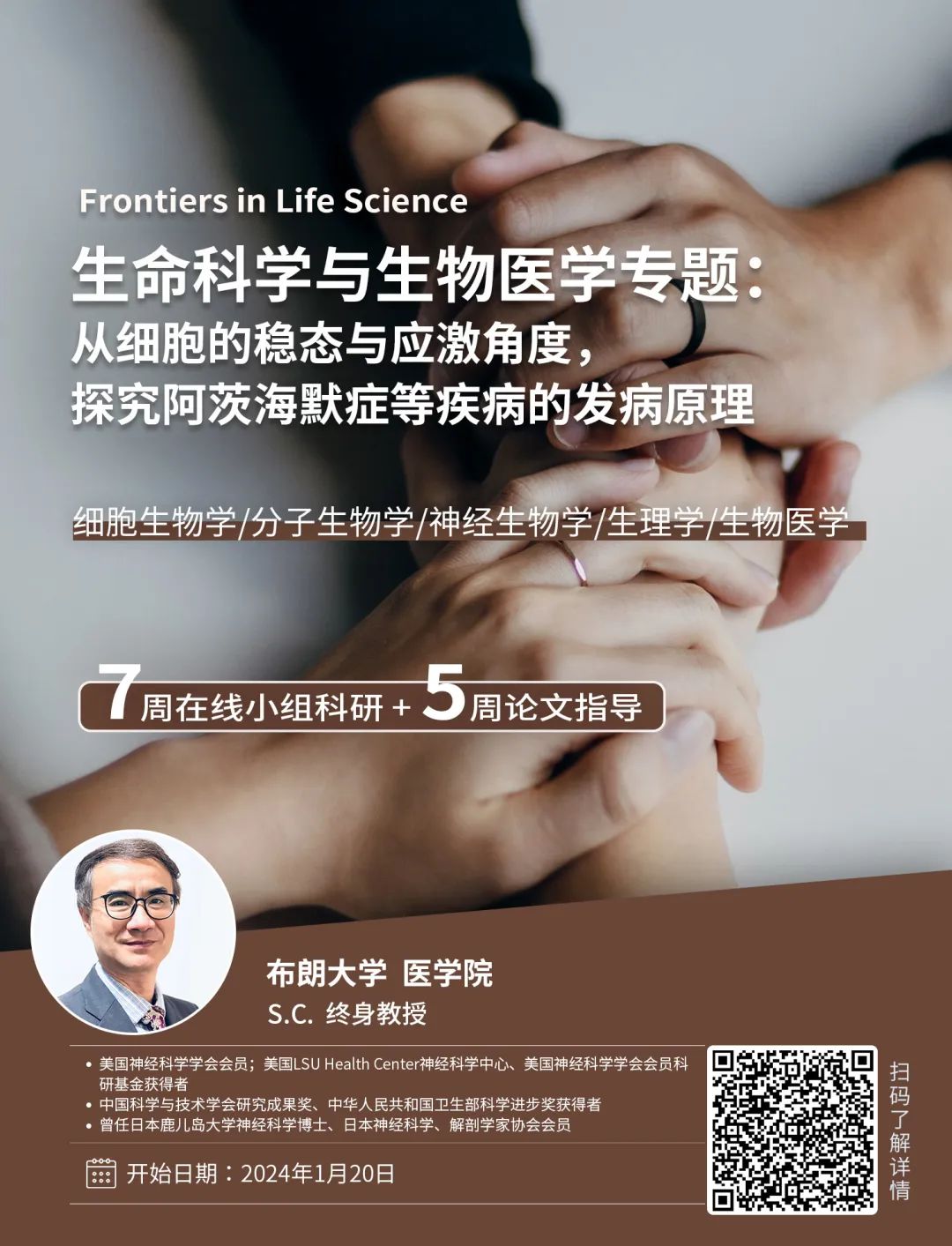 《柳叶刀》揭秘,什么是“超级老人”? 《柳叶刀》揭秘,什么是“超级老人”?