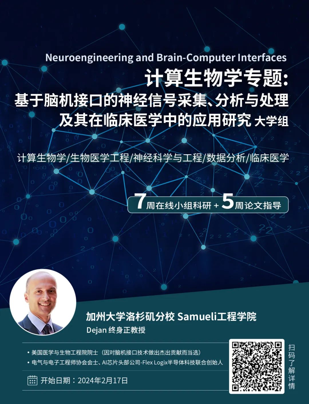 《柳叶刀》揭秘,什么是“超级老人”? 《柳叶刀》揭秘,什么是“超级老人”?