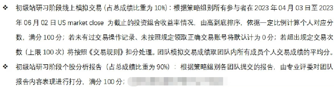 SIC商赛 | 春夏的季节过去了,和煦的暖风还会降临于房企行业嘛? SIC商赛 | 春夏的季节过去了,和煦的暖风还会降临于房企行业嘛?