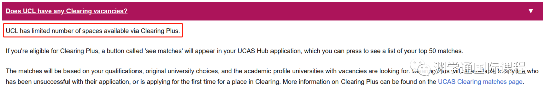 绝了!UCL接受多邻国成绩、破天荒开放补录...申请更容易了? 绝了!UCL接受多邻国成绩、破天荒开放补录...申请更容易了?